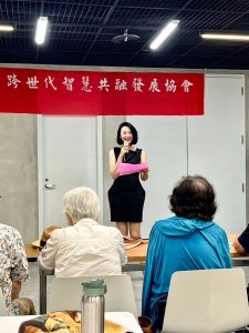 社團法人跨世代智慧共融發展協會、跨世代智慧共融發展協會、跨世代智慧共融協會、長者AI公益畫展、銀髮族AI創作、長者AI繪圖、樂齡AI數位學習、長者AI作品展覽花絮、銀髮族數位共融活動