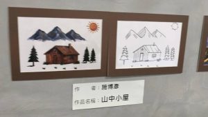 社團法人跨世代智慧共融發展協會、跨世代智慧共融發展協會、跨世代智慧共融協會、長者AI公益畫展、銀髮族AI創作、長者AI繪圖、樂齡AI數位學習、長者AI作品展覽花絮、銀髮族數位共融活動